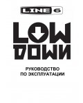 Инструкция Line6 LowDown