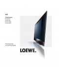 Инструкция Loewe Art 40 3D
