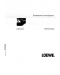 Инструкция Loewe Centros 2172HD