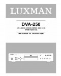 Инструкция Luxman DVA-250