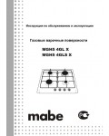 Инструкция MABE MGH5-4GLSX