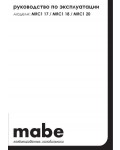 Инструкция MABE MRC1-18