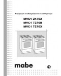 Инструкция MABE MVC1-2470X