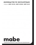 Инструкция MABE MWF1-0510M