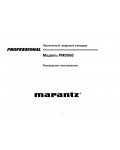 Инструкция Marantz PMD-660