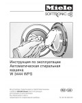 Инструкция Miele W-3444 WPS