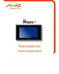 Инструкция Mio Moov 380