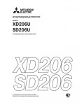 Инструкция Mitsubishi SD-206U