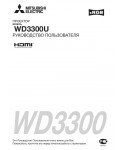 Инструкция Mitsubishi WD-3300U