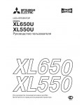 Инструкция Mitsubishi XL-650U