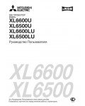 Инструкция Mitsubishi XL-6500LU