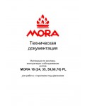 Инструкция Mora 18 (24, 35, 50, 60, 70) PL