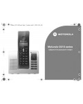Инструкция Motorola D-210