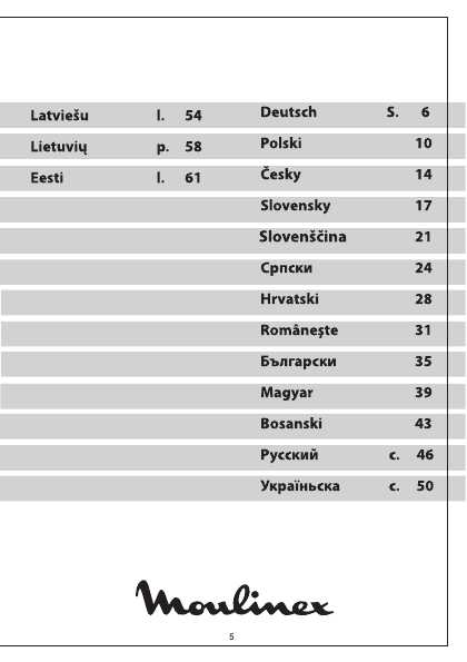 Инструкция Moulinex ME-656B3E