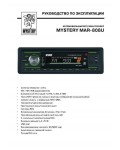 Инструкция Mystery MAR-808U