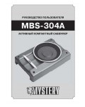 Инструкция Mystery MBS-304A