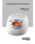 Инструкция Mystery MCM-1017
