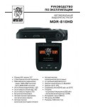 Инструкция Mystery MDR-810HD