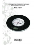 Инструкция Mystery MES-1814