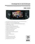 Инструкция Mystery MMD-4303S