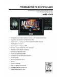 Инструкция Mystery MMD-4304