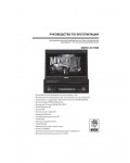 Инструкция Mystery MMTD-9107BS