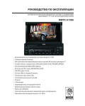 Инструкция Mystery MMTD-9108S