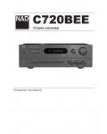 Инструкция NAD C720BEE