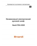 Инструкция Nardi FEA-2525