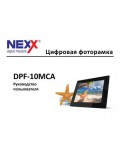 Инструкция Nexx DPF-10MCA