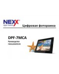 Инструкция Nexx DPF-7MCA