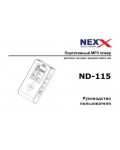 Инструкция Nexx ND-115