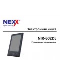 Инструкция Nexx NIR-602DL