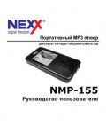 Инструкция Nexx NMP-155