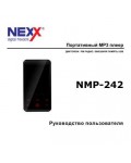 Инструкция Nexx NMP-242