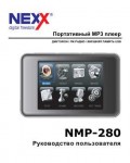 Инструкция Nexx NMP-280