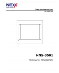 Инструкция Nexx NNS-3501