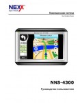 Инструкция Nexx NNS-4300