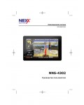 Инструкция Nexx NNS-4302