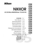 Инструкция Nikon AF-S DX Micro 85mm f/3.5G ED