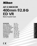 Инструкция Nikon AF-S 400 mm f/2.8G ED VR