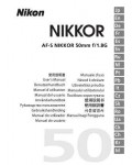 Инструкция Nikon AF-S 50 mm f/1.8G