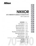 Инструкция Nikon AF-S 70-200 mm f/2.8G ED VR II