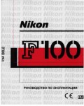 Инструкция NIKON F100