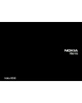 Инструкция Nokia N900