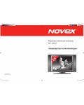 Инструкция Novex NL-1592