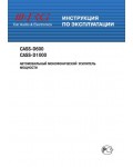 Инструкция NRG CASS-D1000