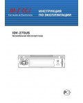 Инструкция NRG IDV-270US