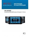 Инструкция NRG IDV-AV420BT