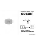 Инструкция Odeon AV-500